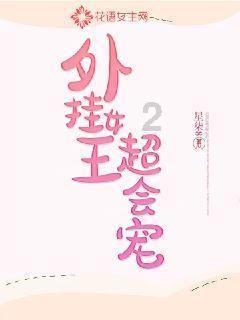 逃出郊外露营地