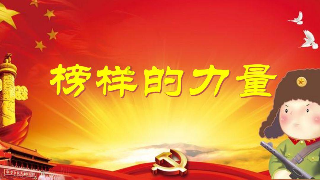 中国校服
